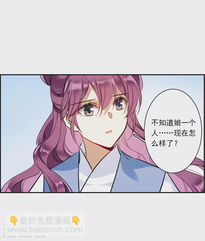 第299话 山村28