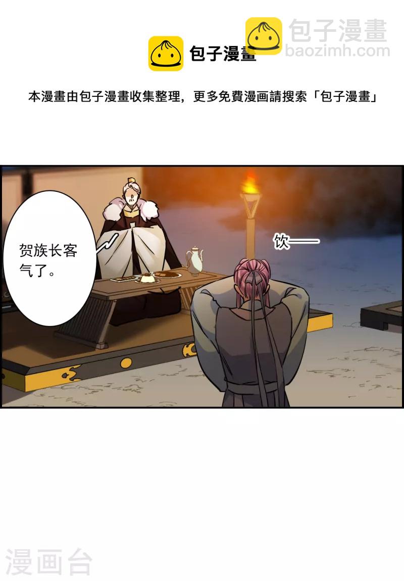 第300话 山村313