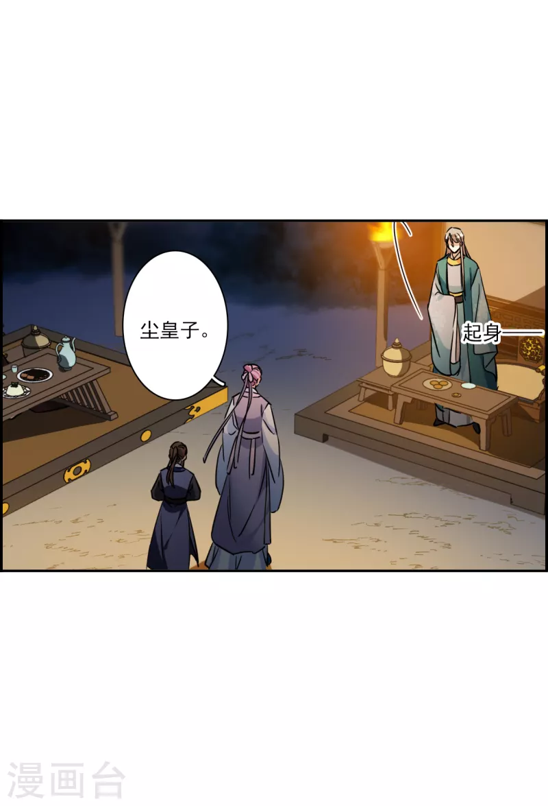 第300话 山村315