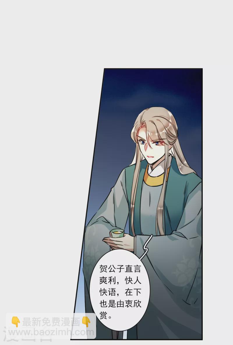 第300话 山村317