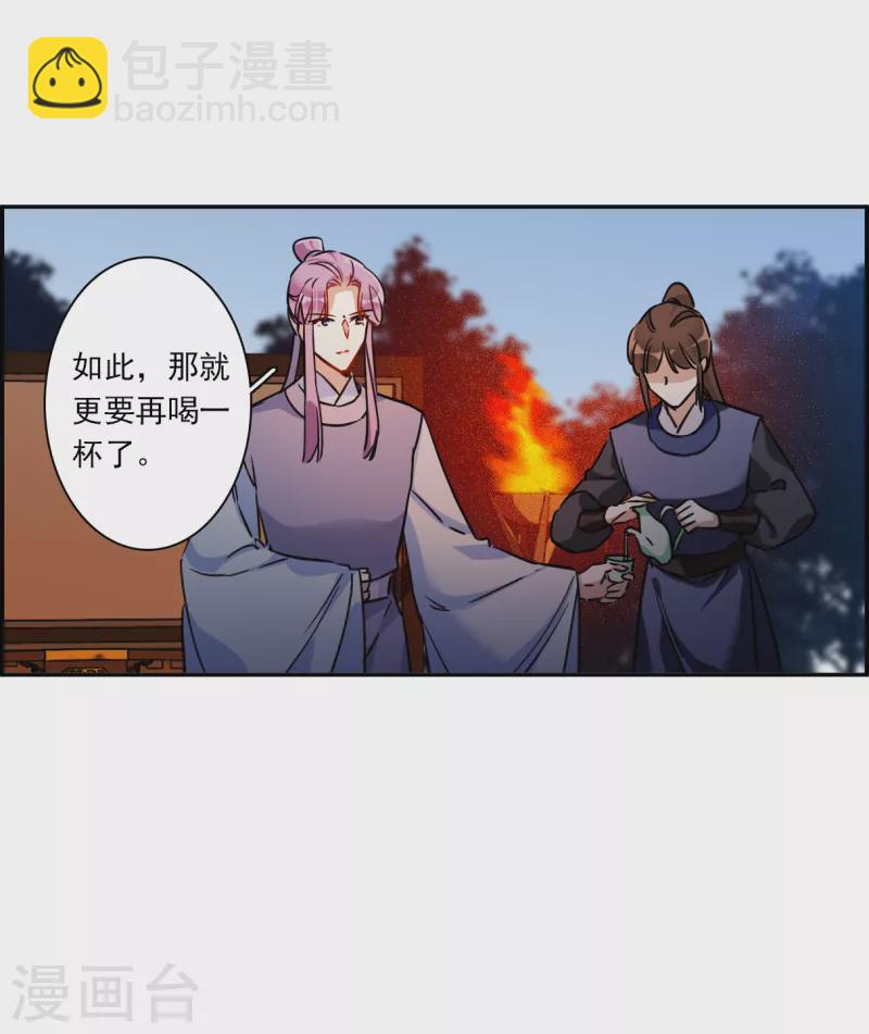 第300话 山村319