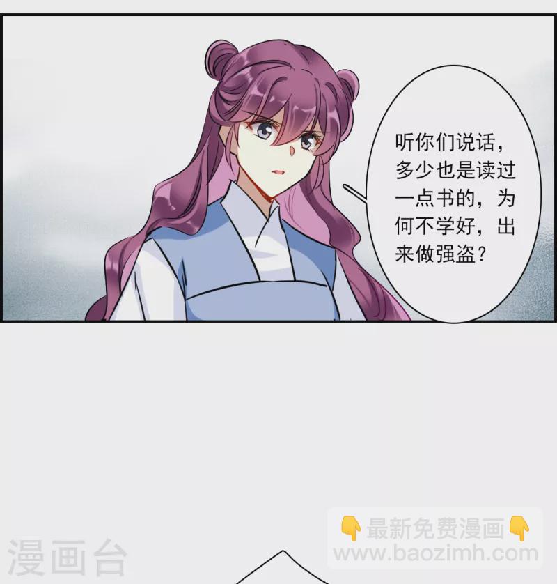 第300话 山村32