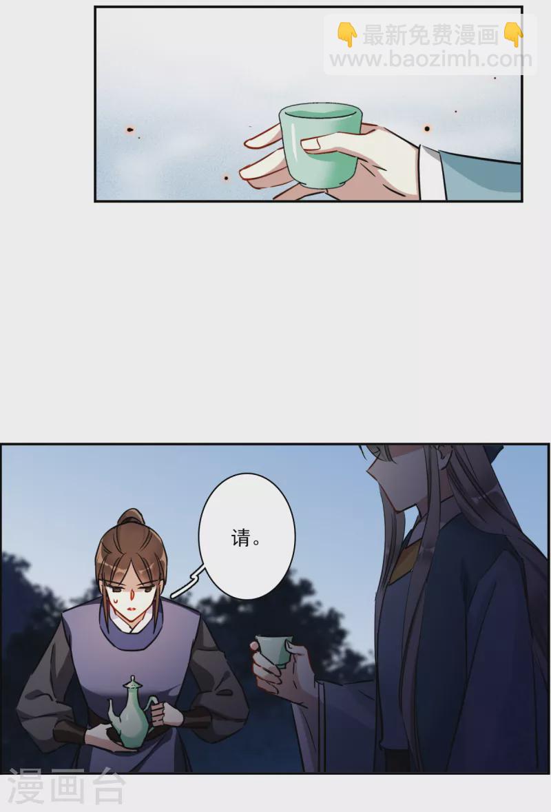第300话 山村323