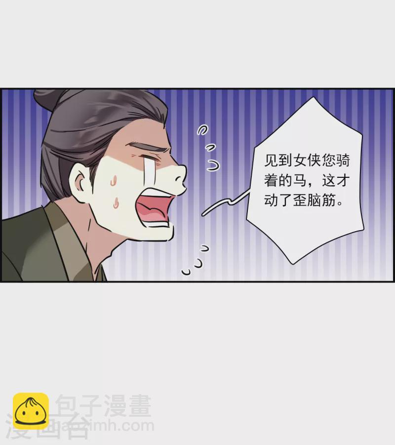 第300话 山村34