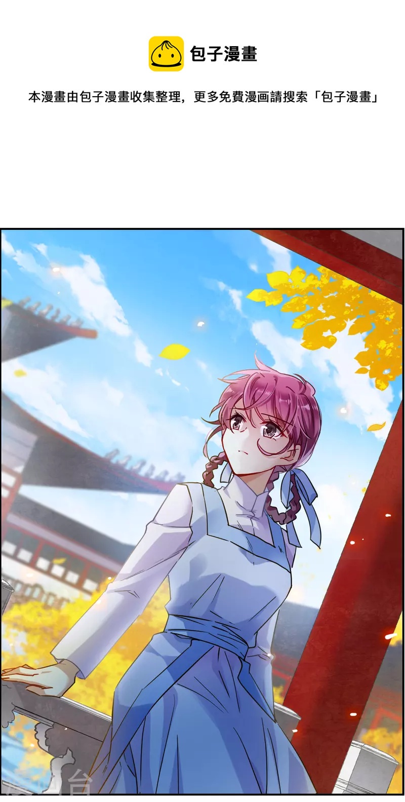 第303话 鸿门宴20