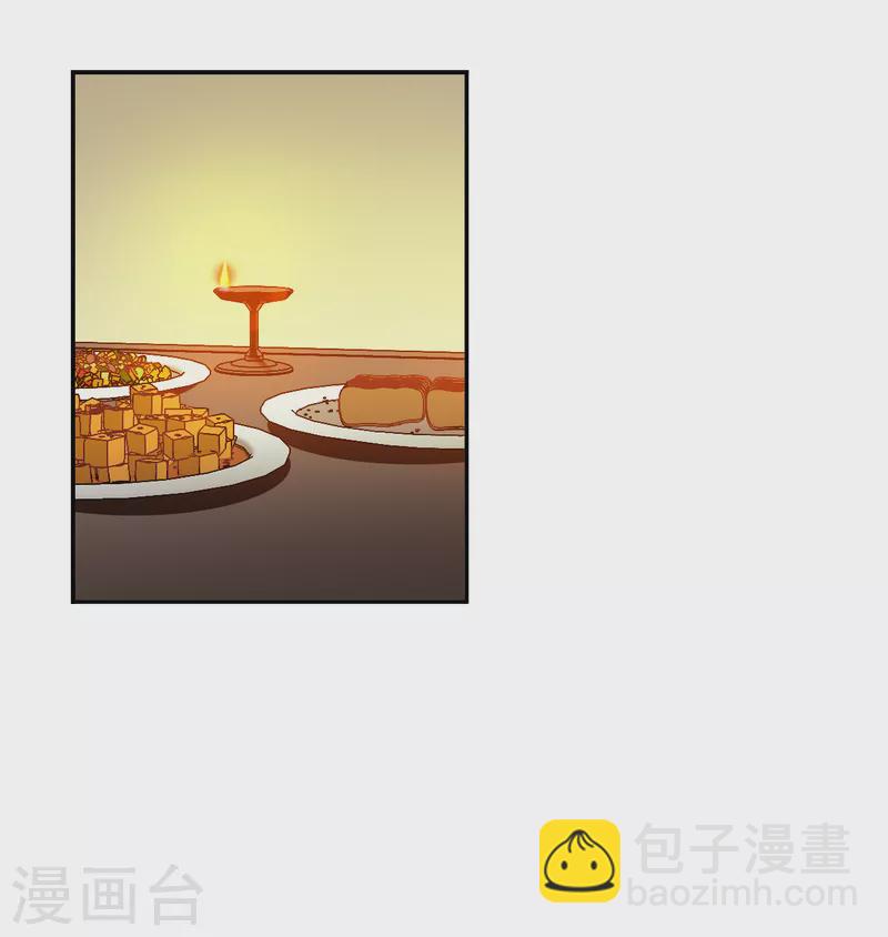 第303话 鸿门宴22