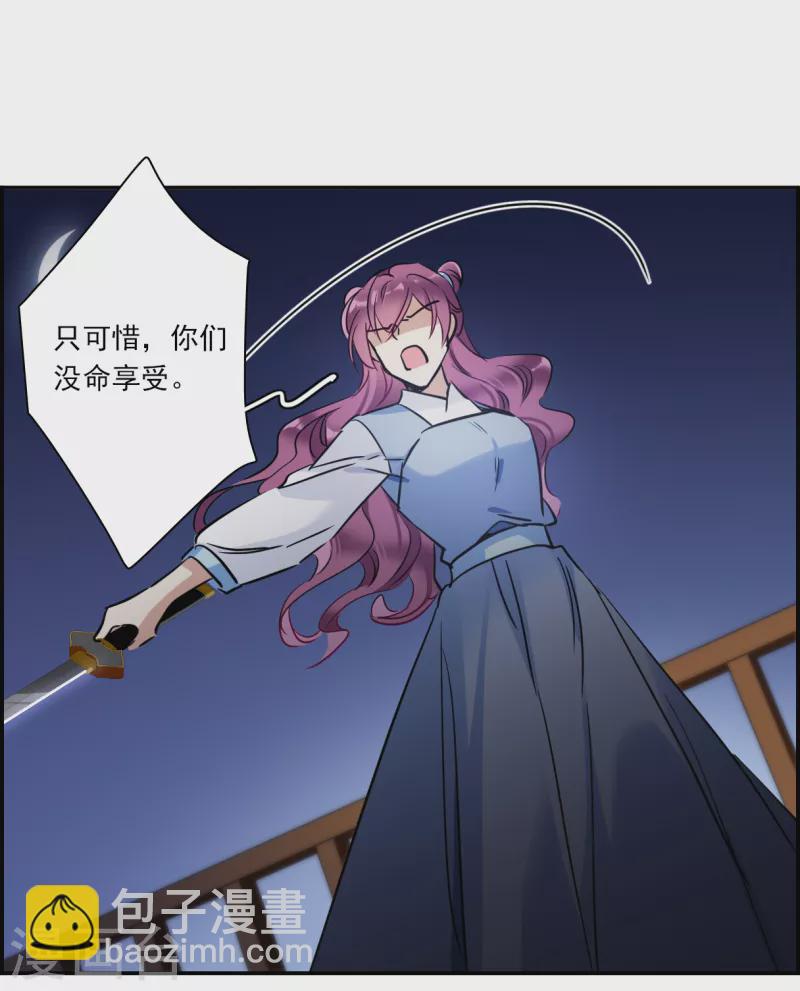 第303话 鸿门宴221