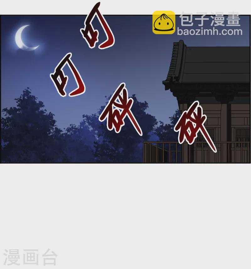 第303话 鸿门宴224