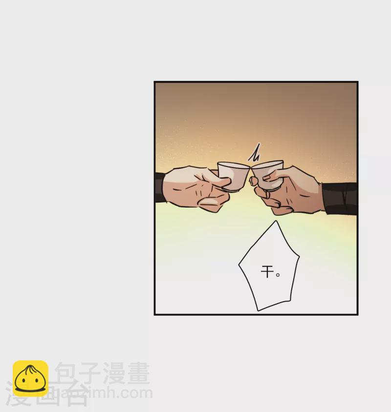 第303话 鸿门宴23