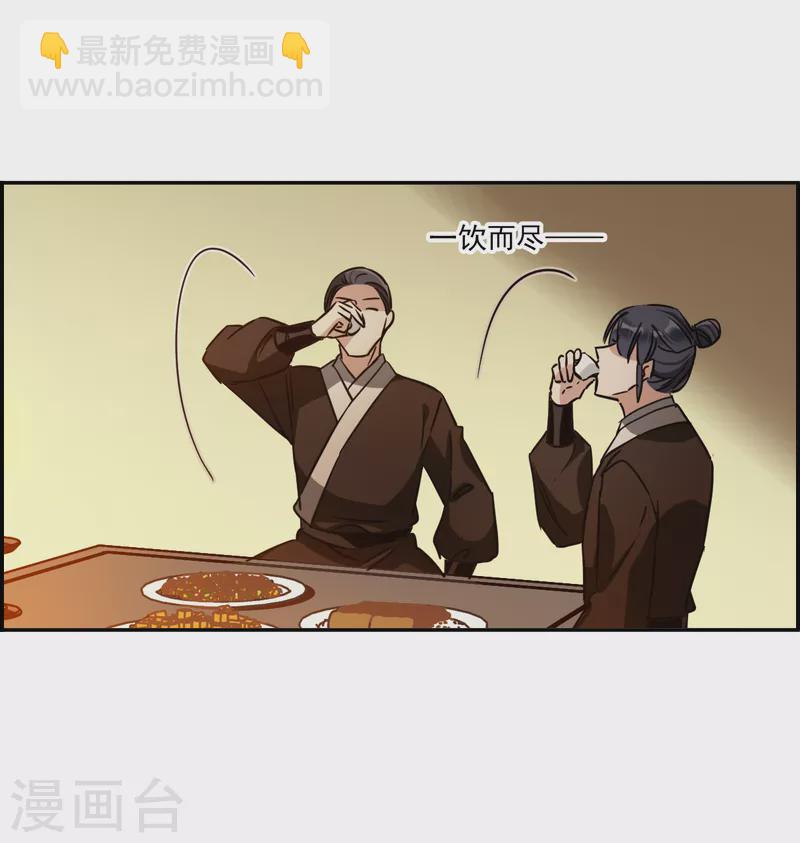第303话 鸿门宴24