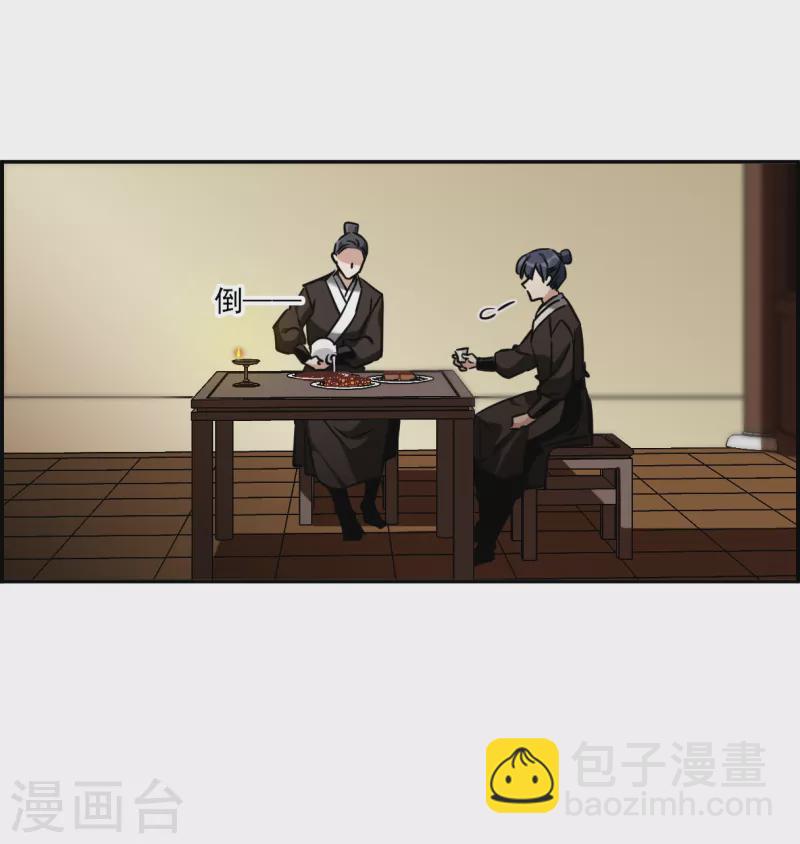 第303话 鸿门宴25