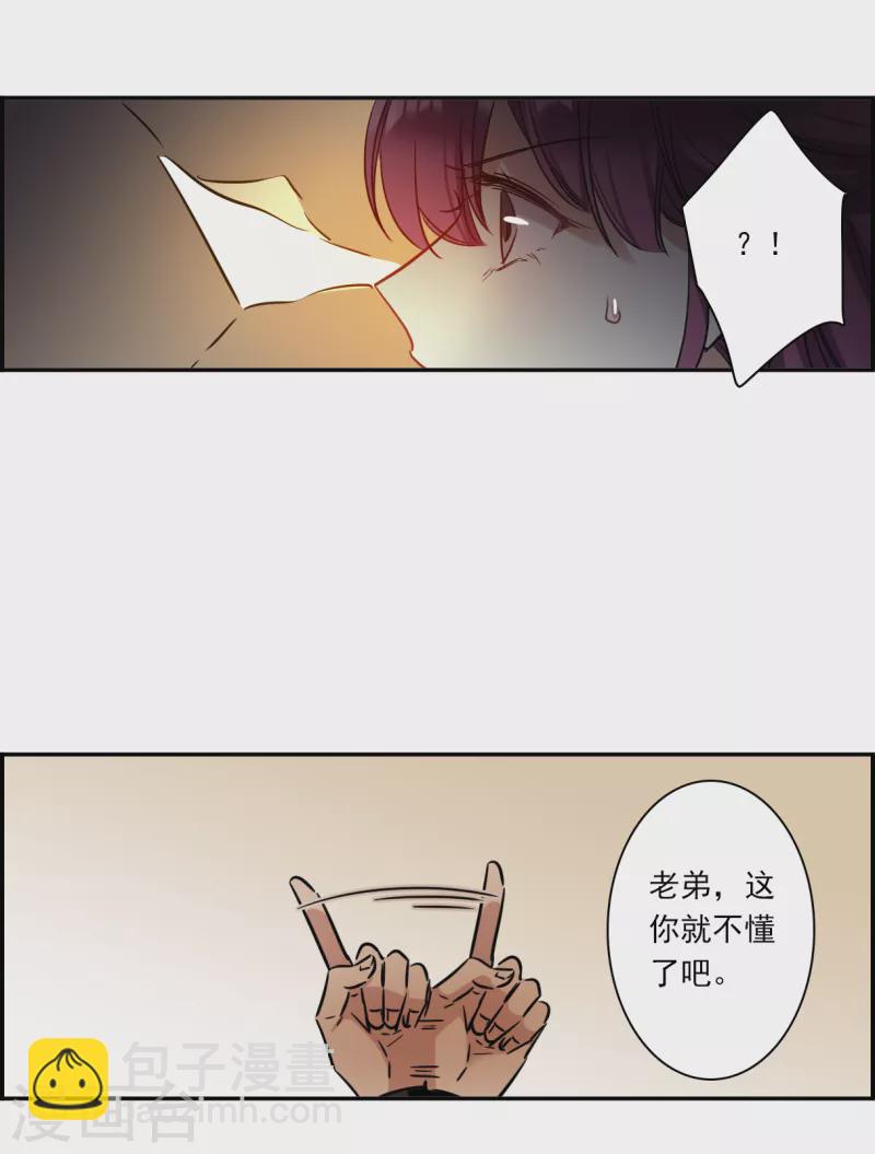 第303话 鸿门宴27