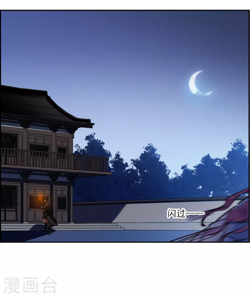 第302话 鸿门宴111