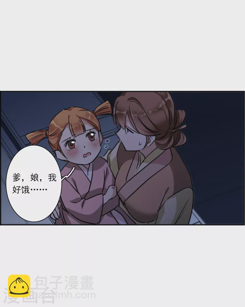 第302话 鸿门宴113