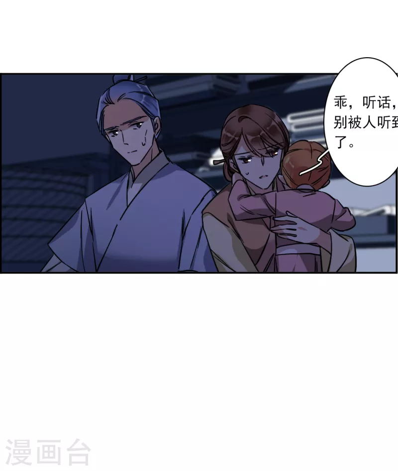 第302话 鸿门宴114