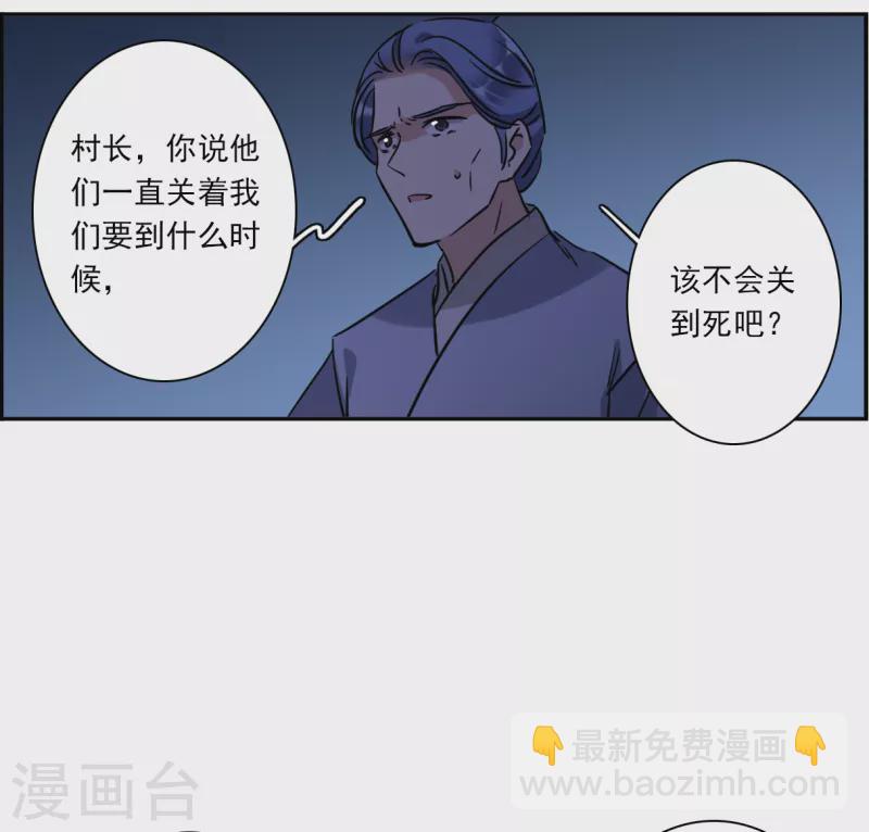 第302话 鸿门宴115