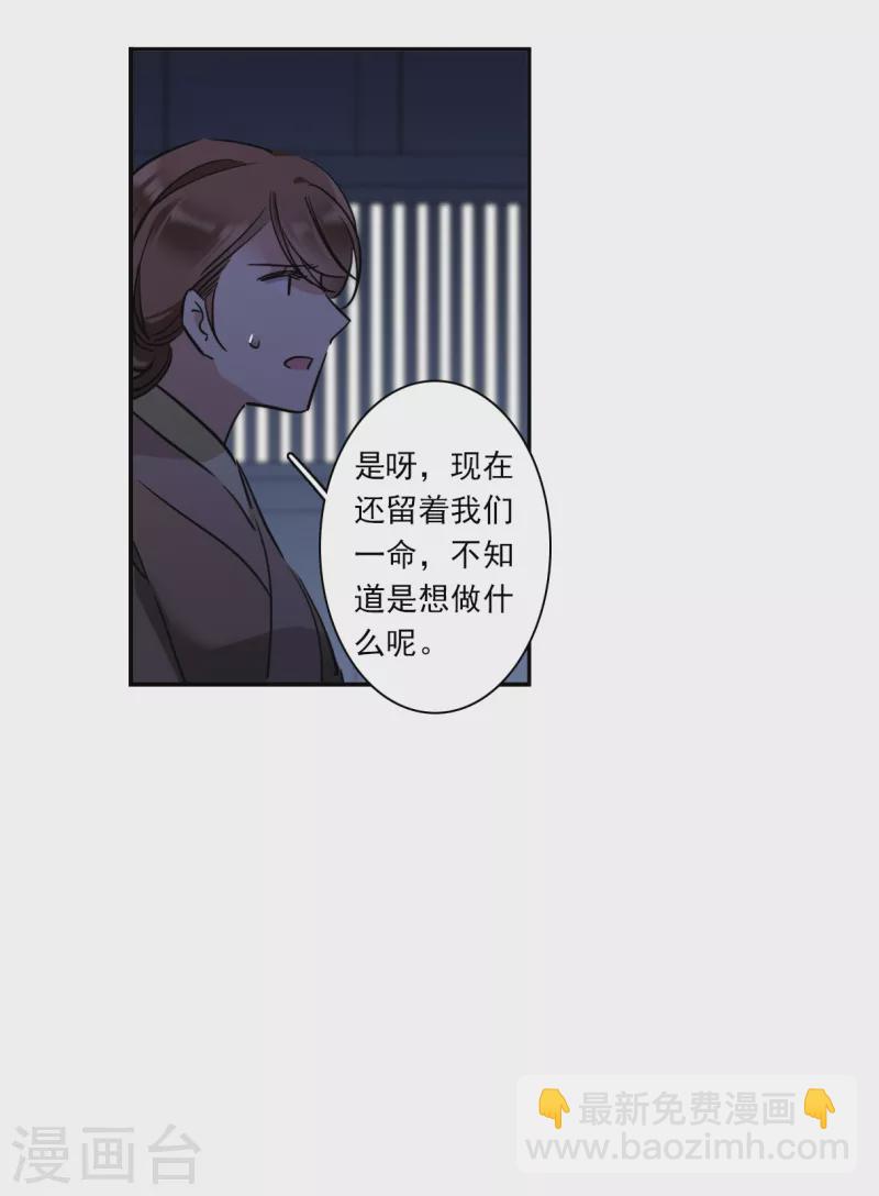 第302话 鸿门宴118
