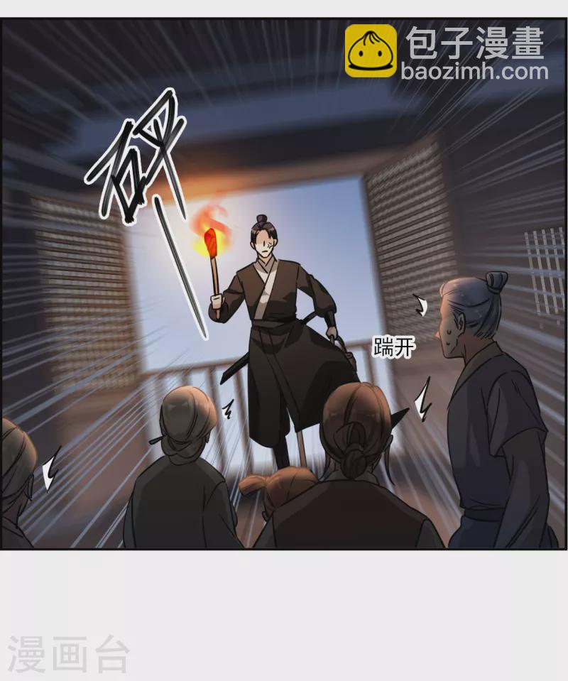 第302话 鸿门宴120