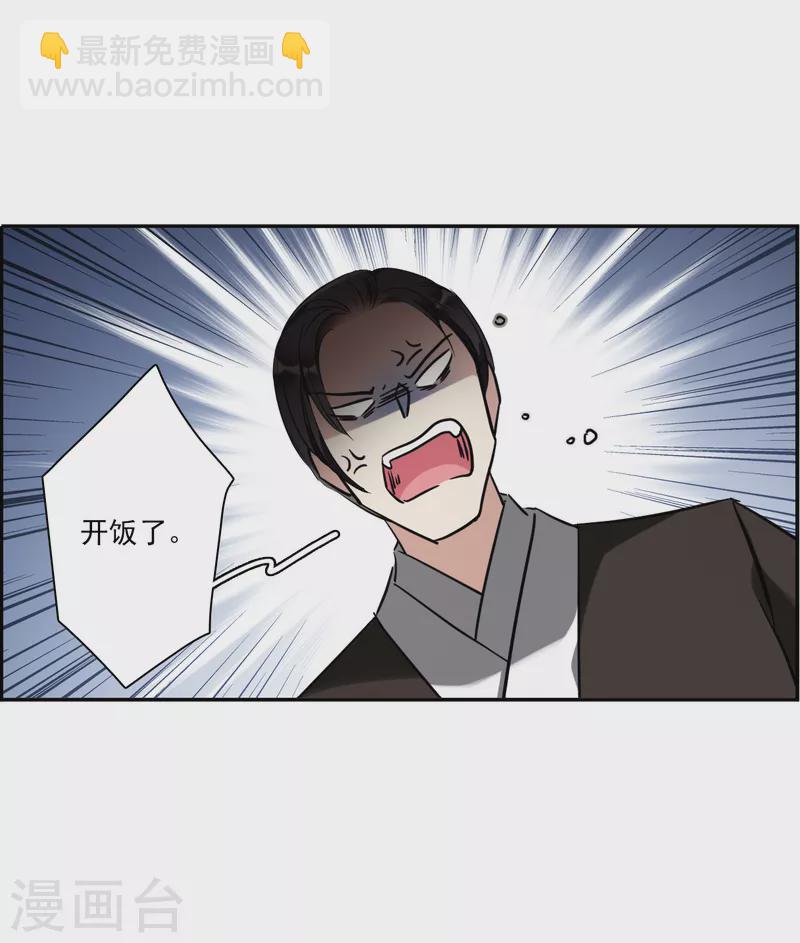 第302话 鸿门宴121