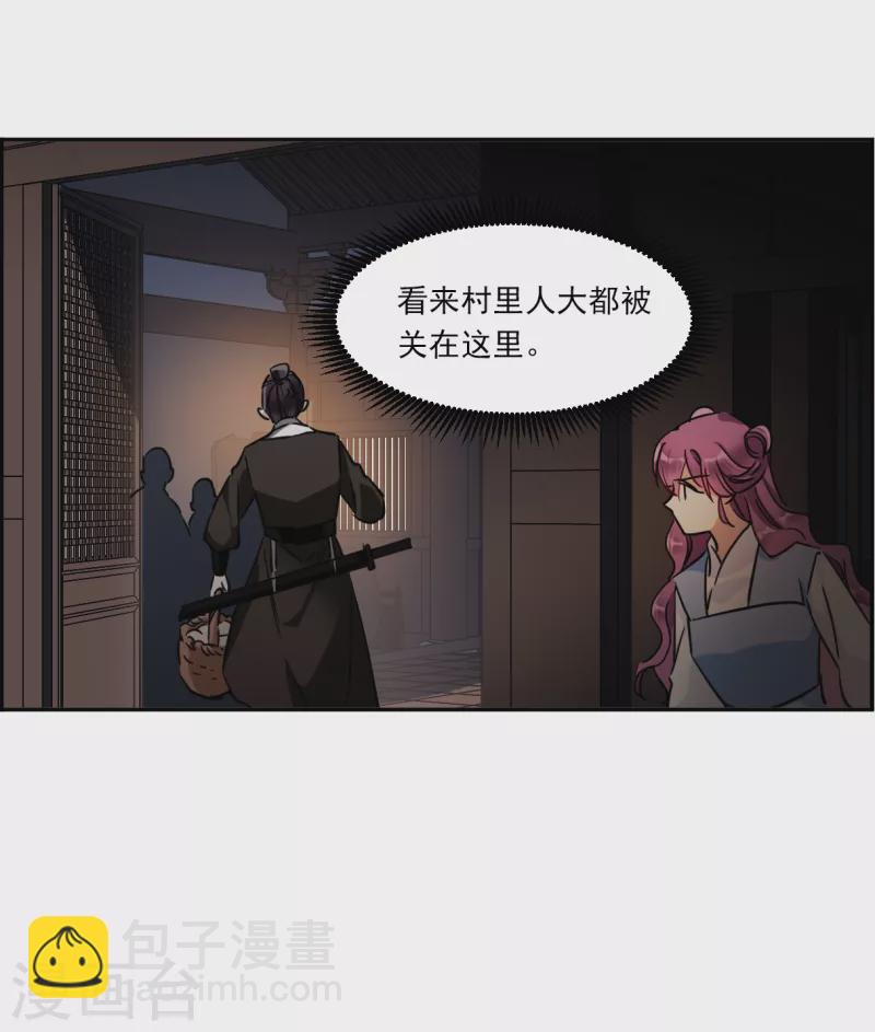 第302话 鸿门宴122
