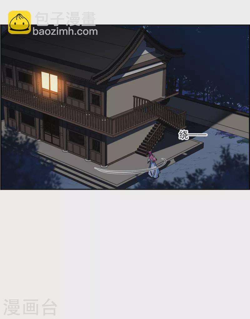 第302话 鸿门宴124