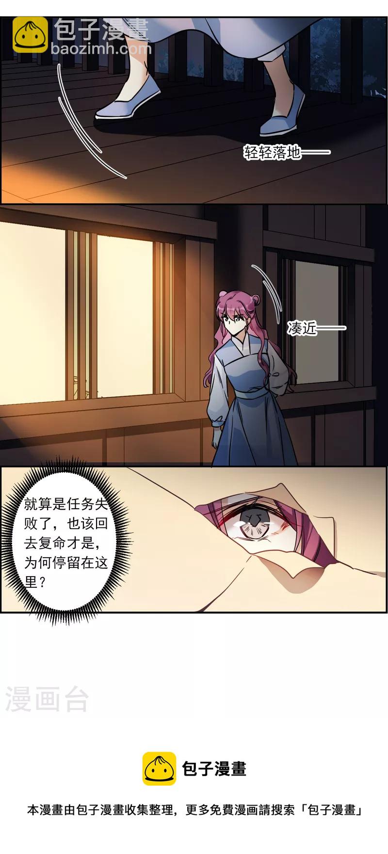 第302话 鸿门宴127