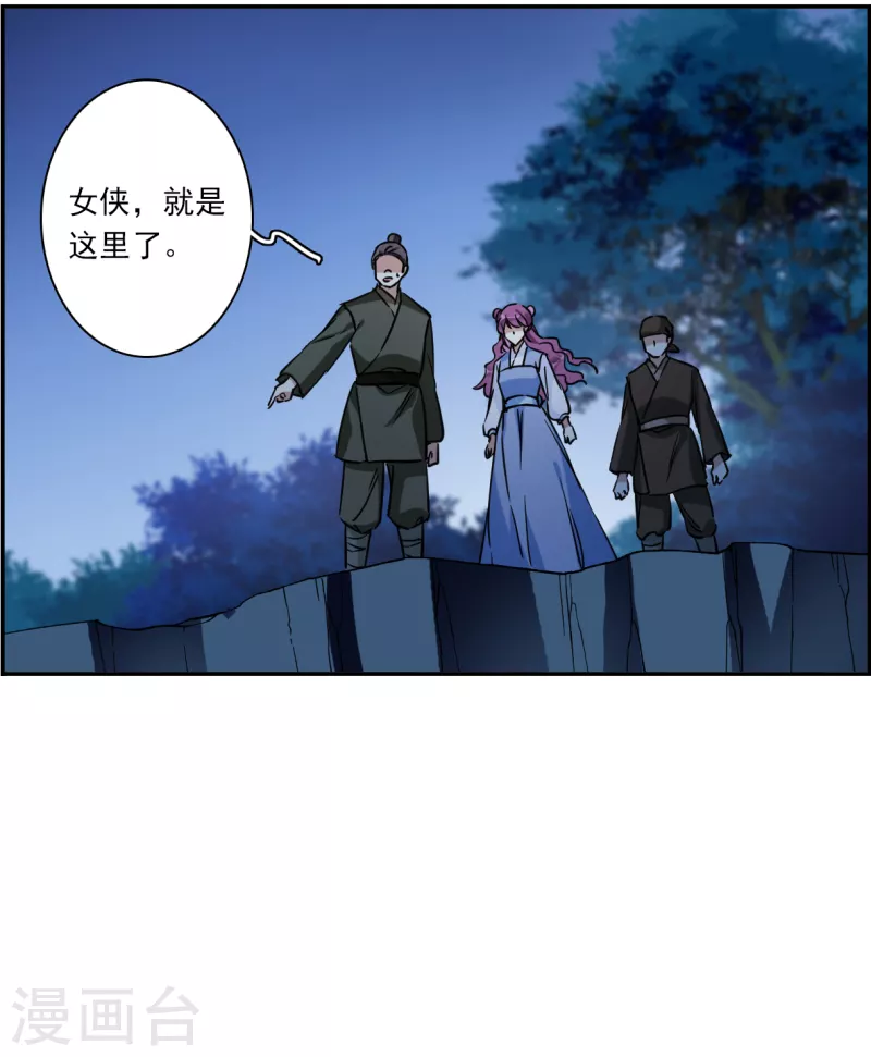 第302话 鸿门宴13