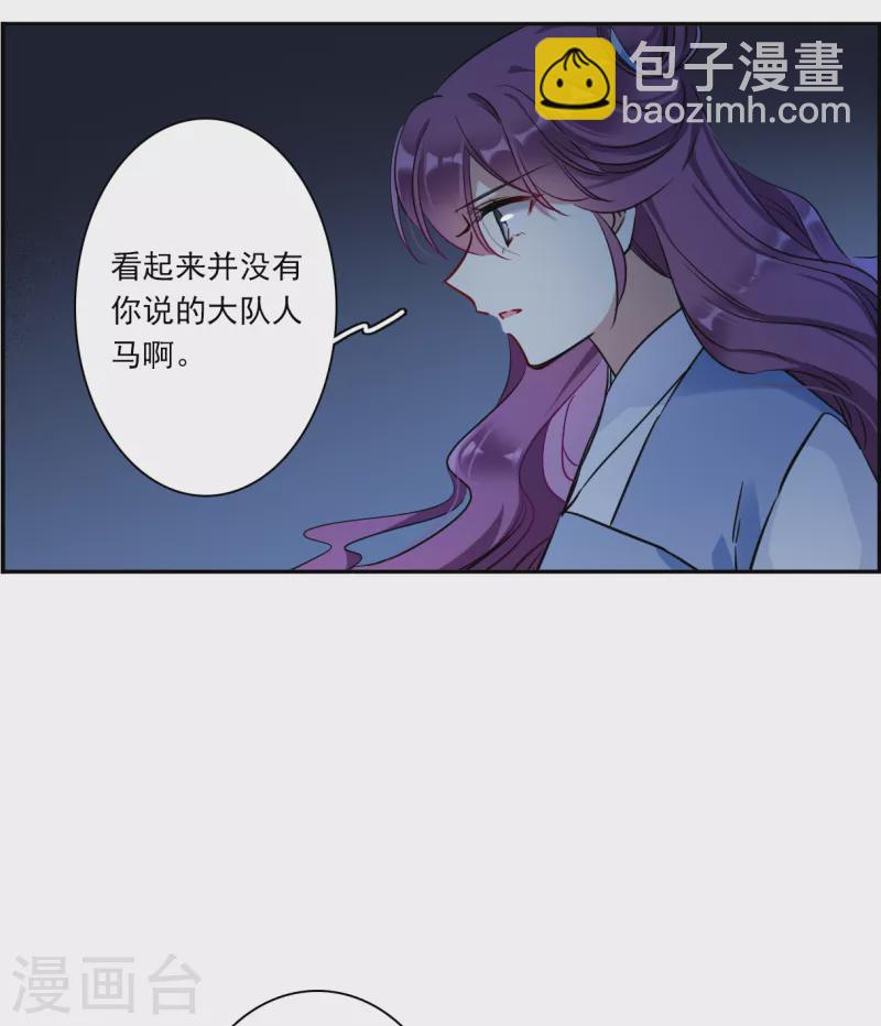 第302话 鸿门宴14