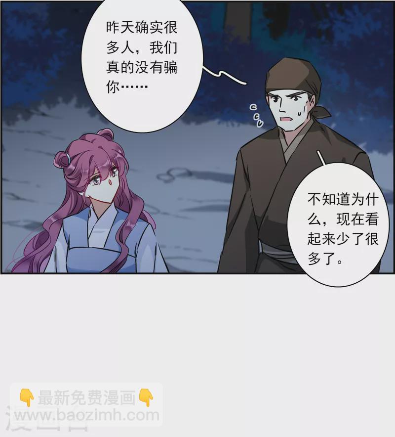 第302话 鸿门宴15