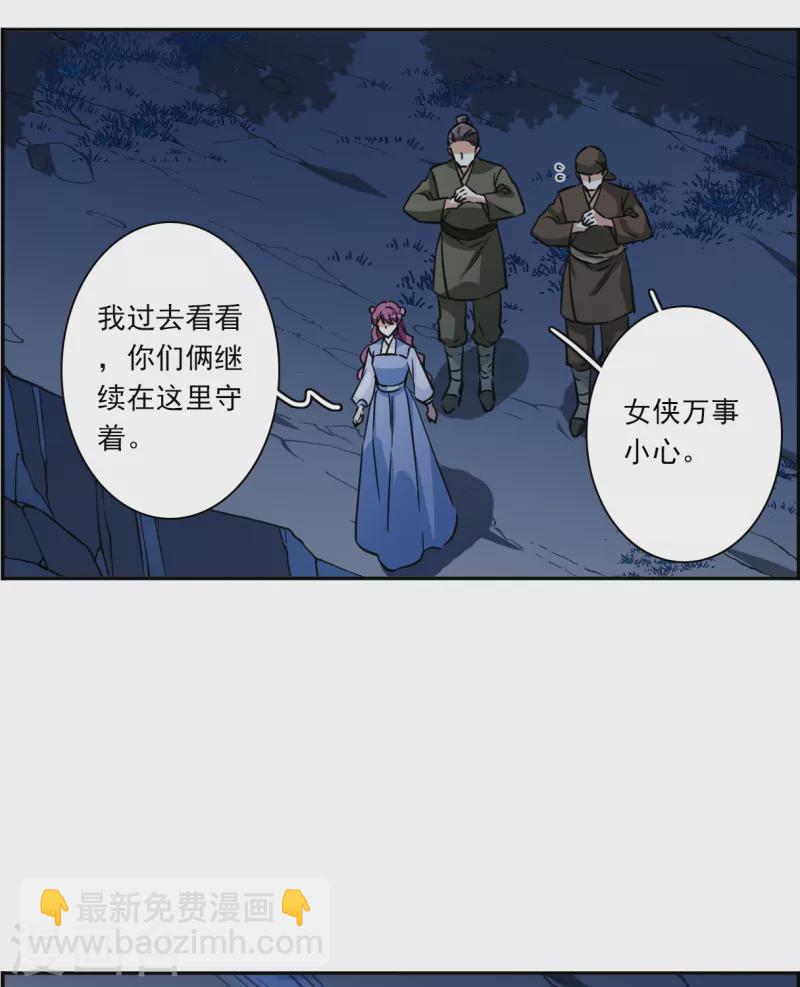 第302话 鸿门宴16