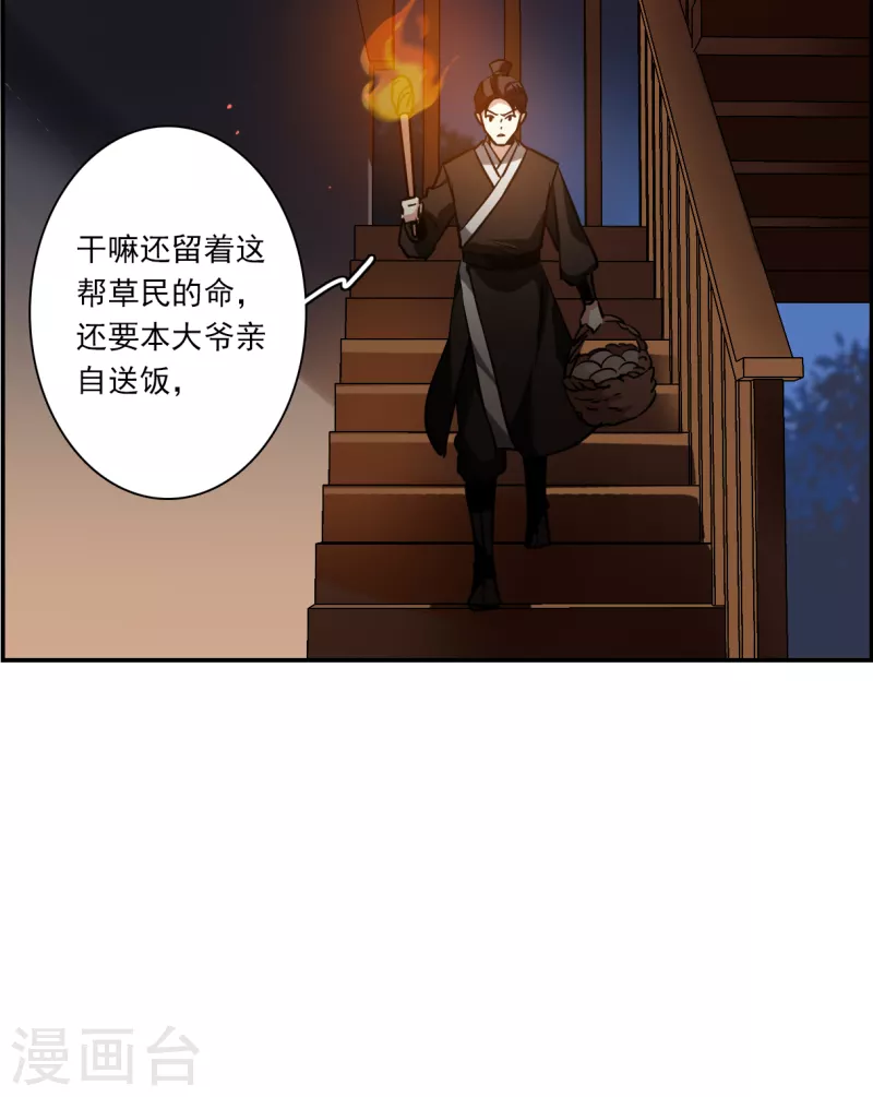 第302话 鸿门宴19
