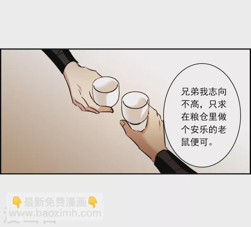 第303话 鸿门宴216