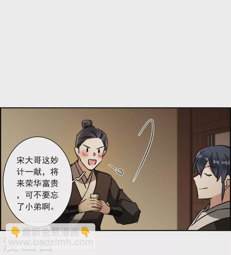 第303话 鸿门宴219