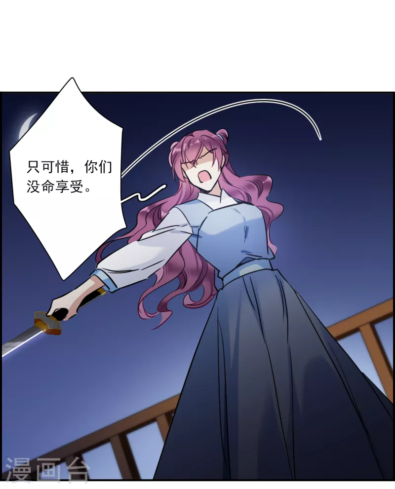 第303话 鸿门宴221