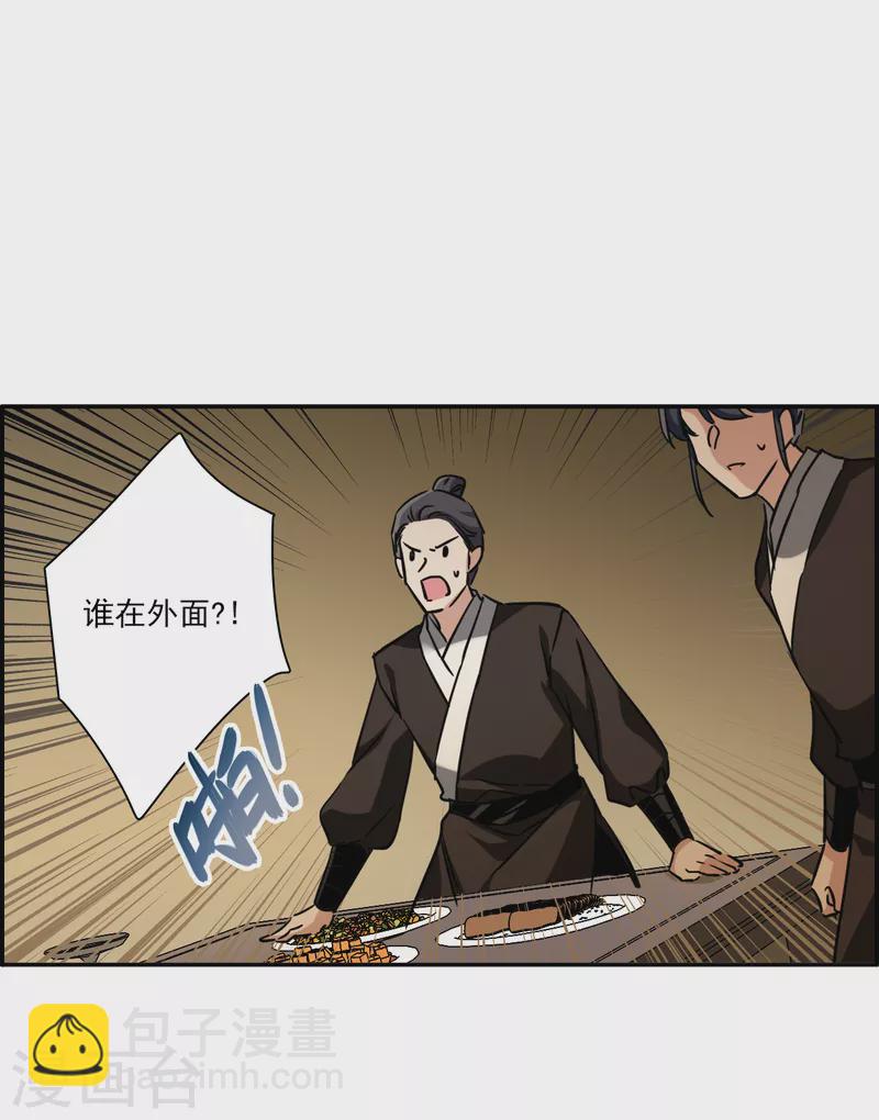 第303话 鸿门宴222