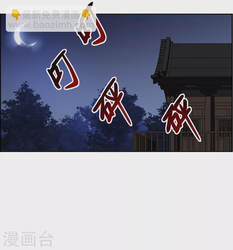 第303话 鸿门宴224