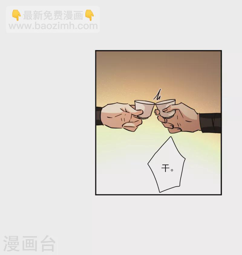 第303话 鸿门宴23