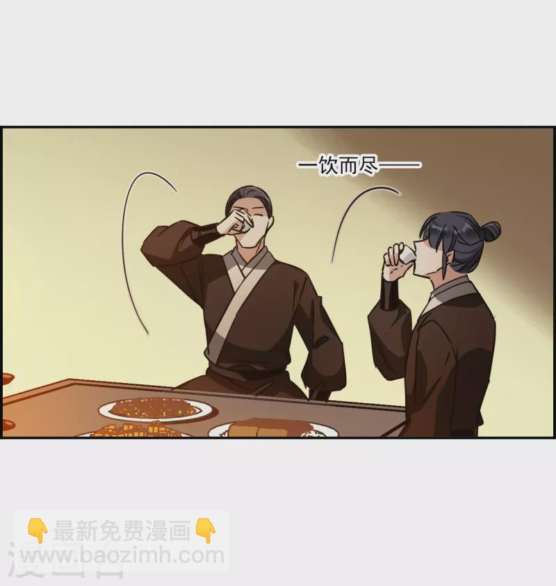 第303话 鸿门宴24
