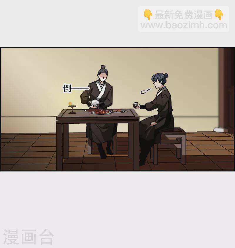 第303话 鸿门宴25