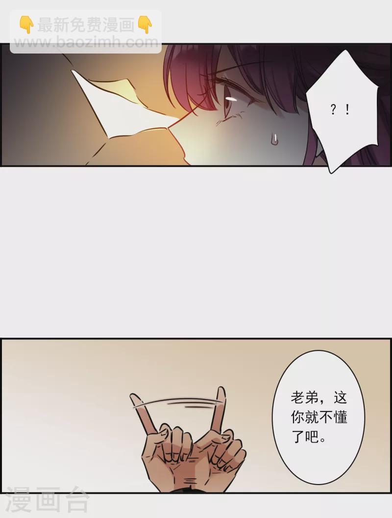 第303话 鸿门宴27