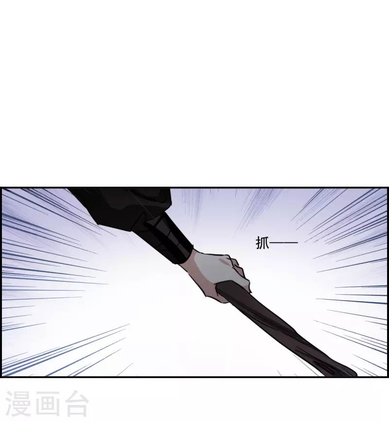 第304话 鸿门宴312