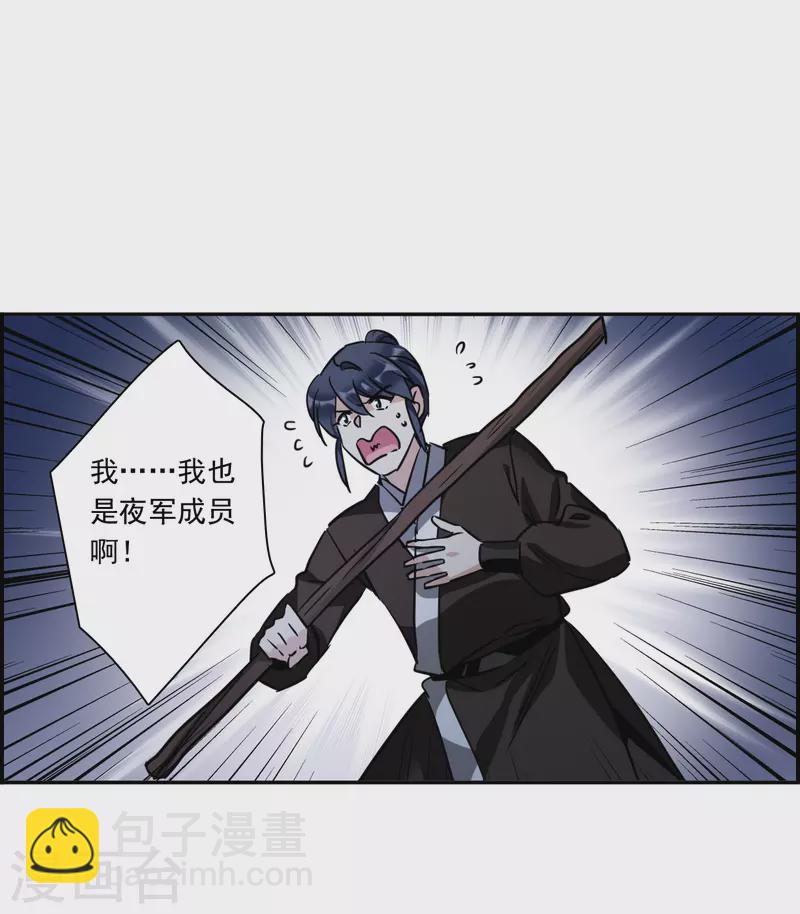 第304话 鸿门宴313