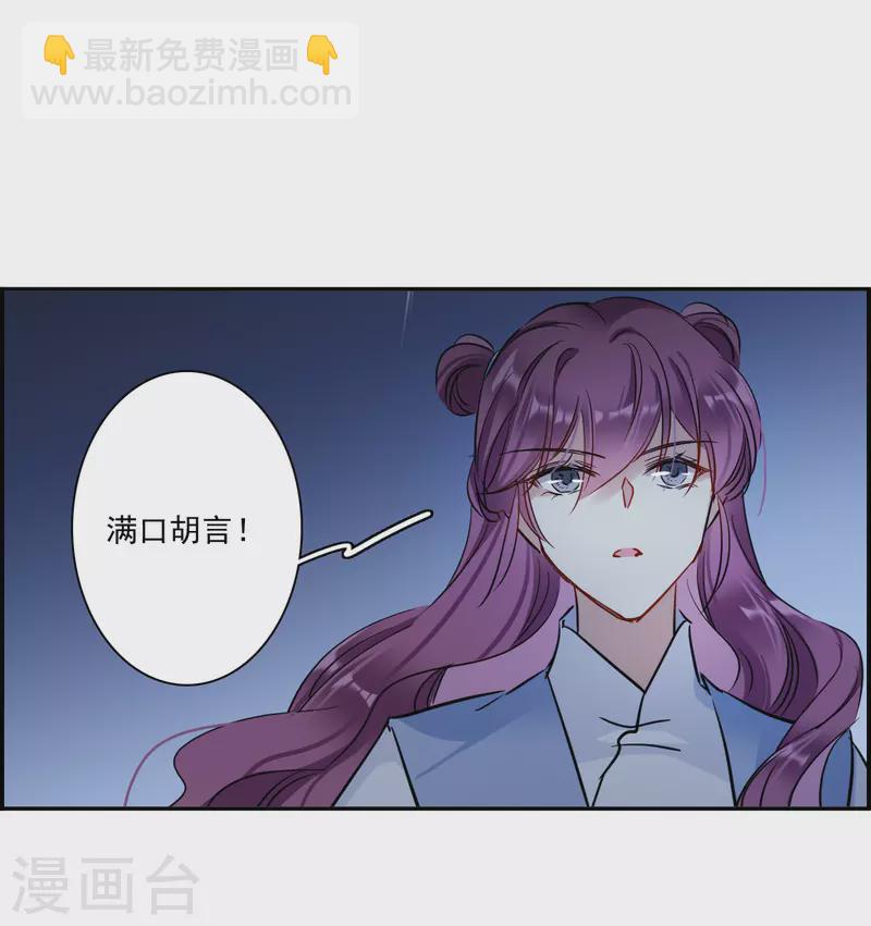 第304话 鸿门宴314