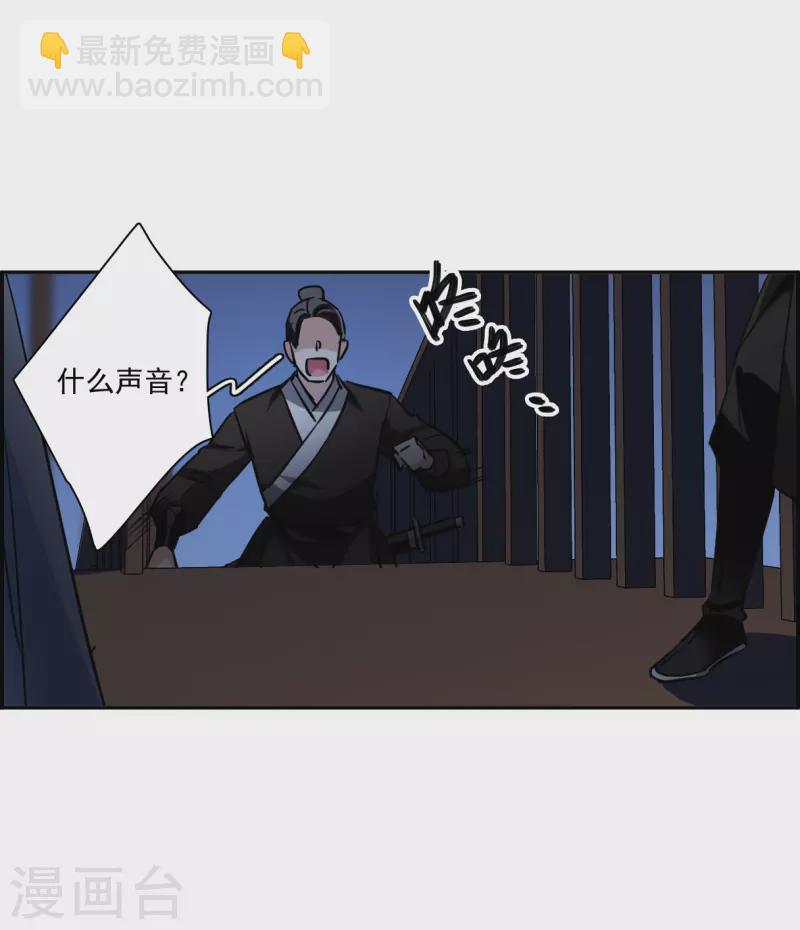 第304话 鸿门宴316