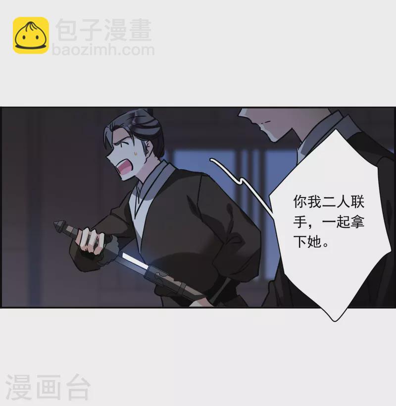 第304话 鸿门宴318