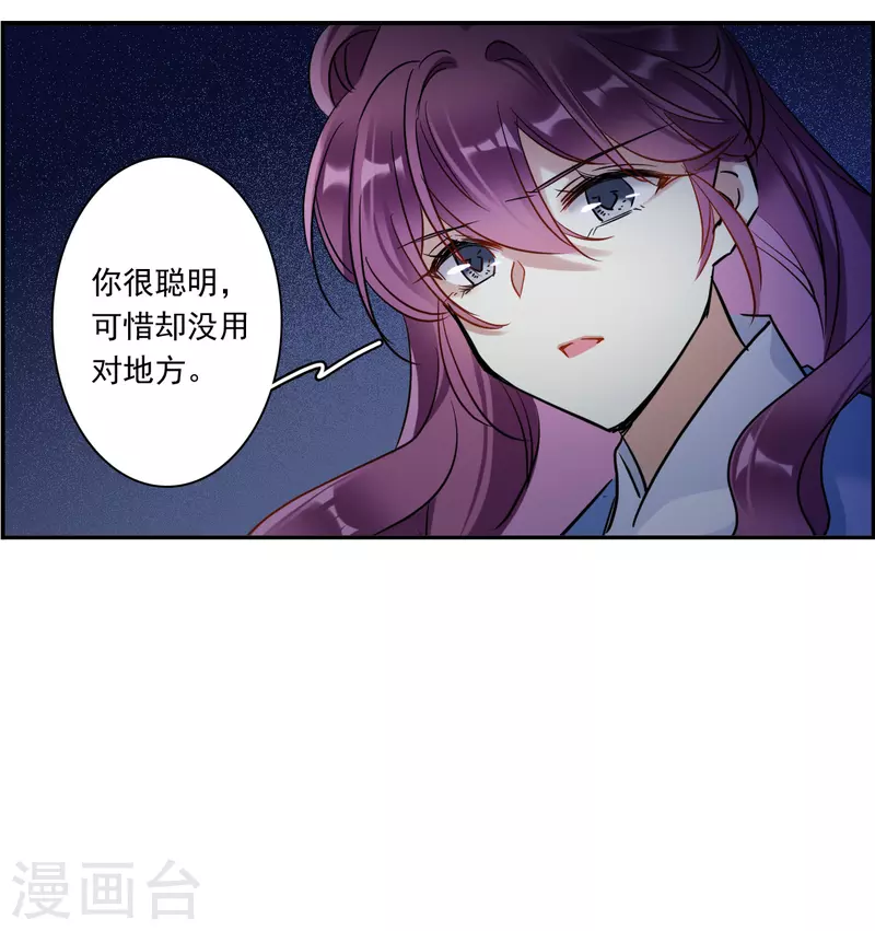 第304话 鸿门宴32