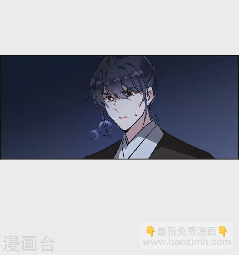 第304话 鸿门宴323