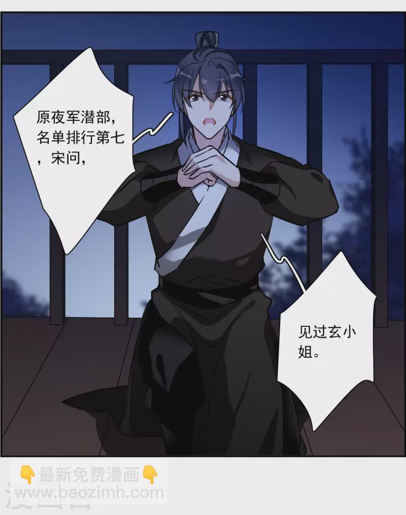 第304话 鸿门宴326