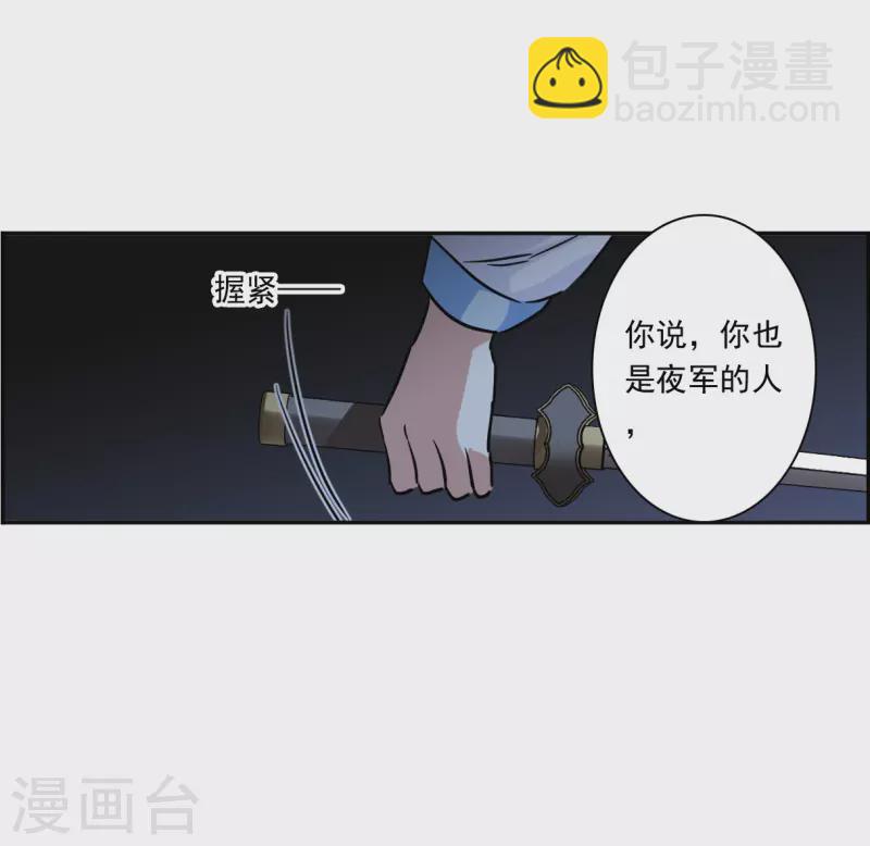第304话 鸿门宴327