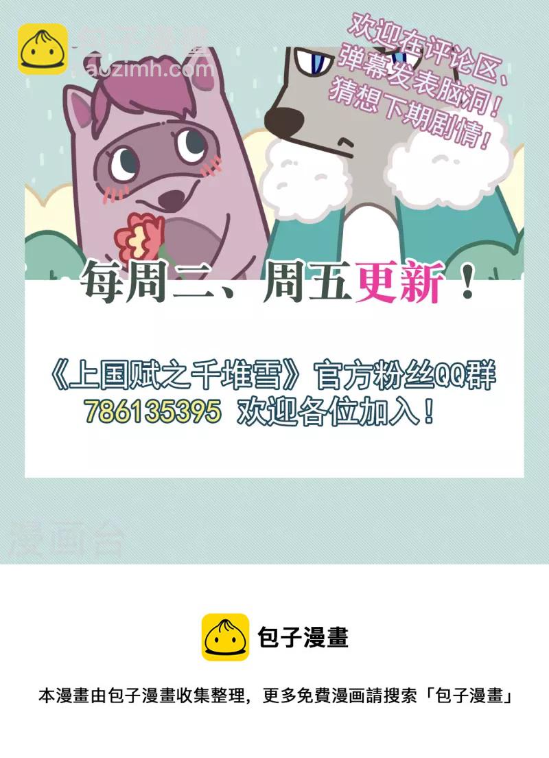 第304话 鸿门宴329